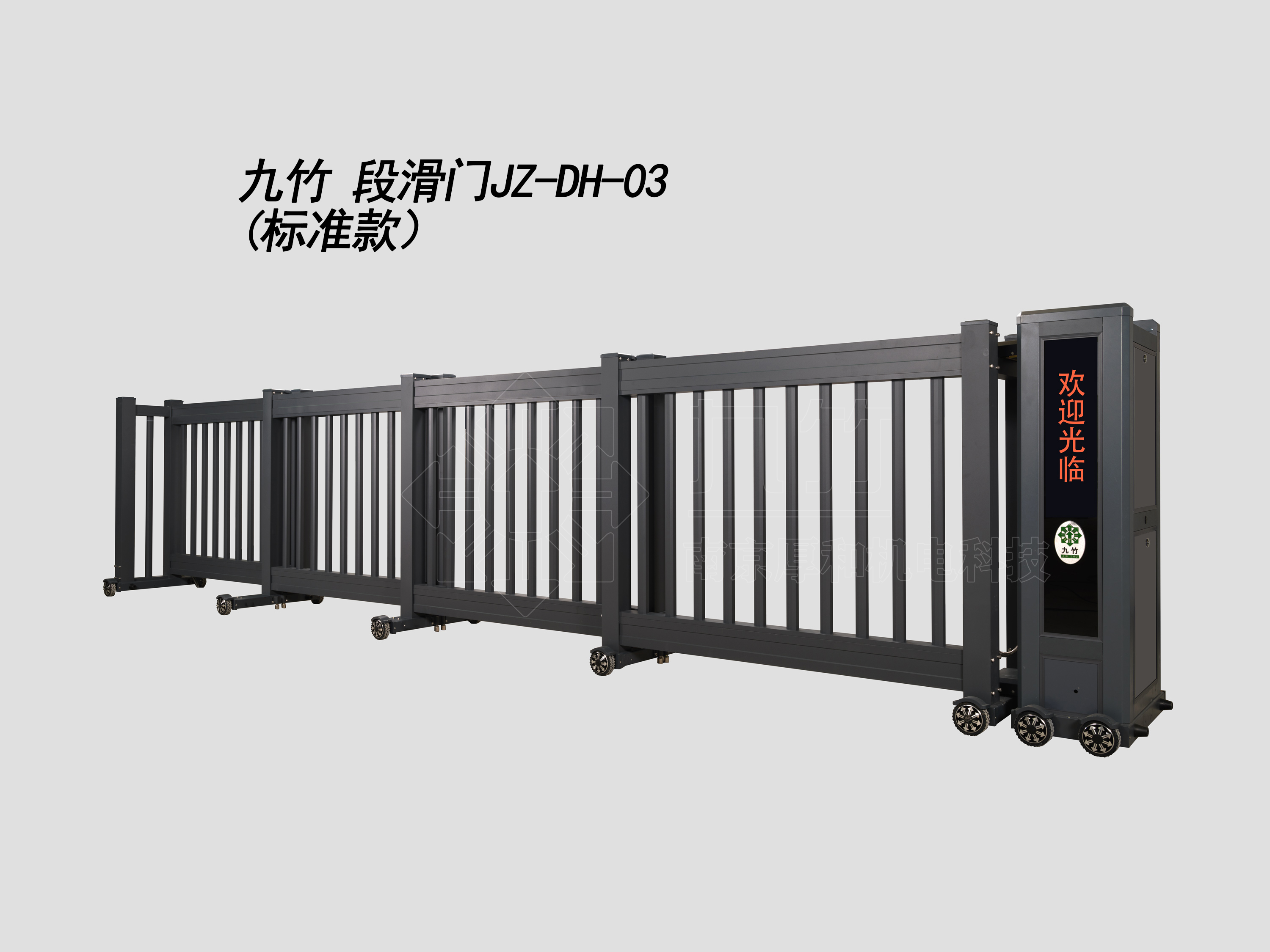 段滑門-3標準款.jpg