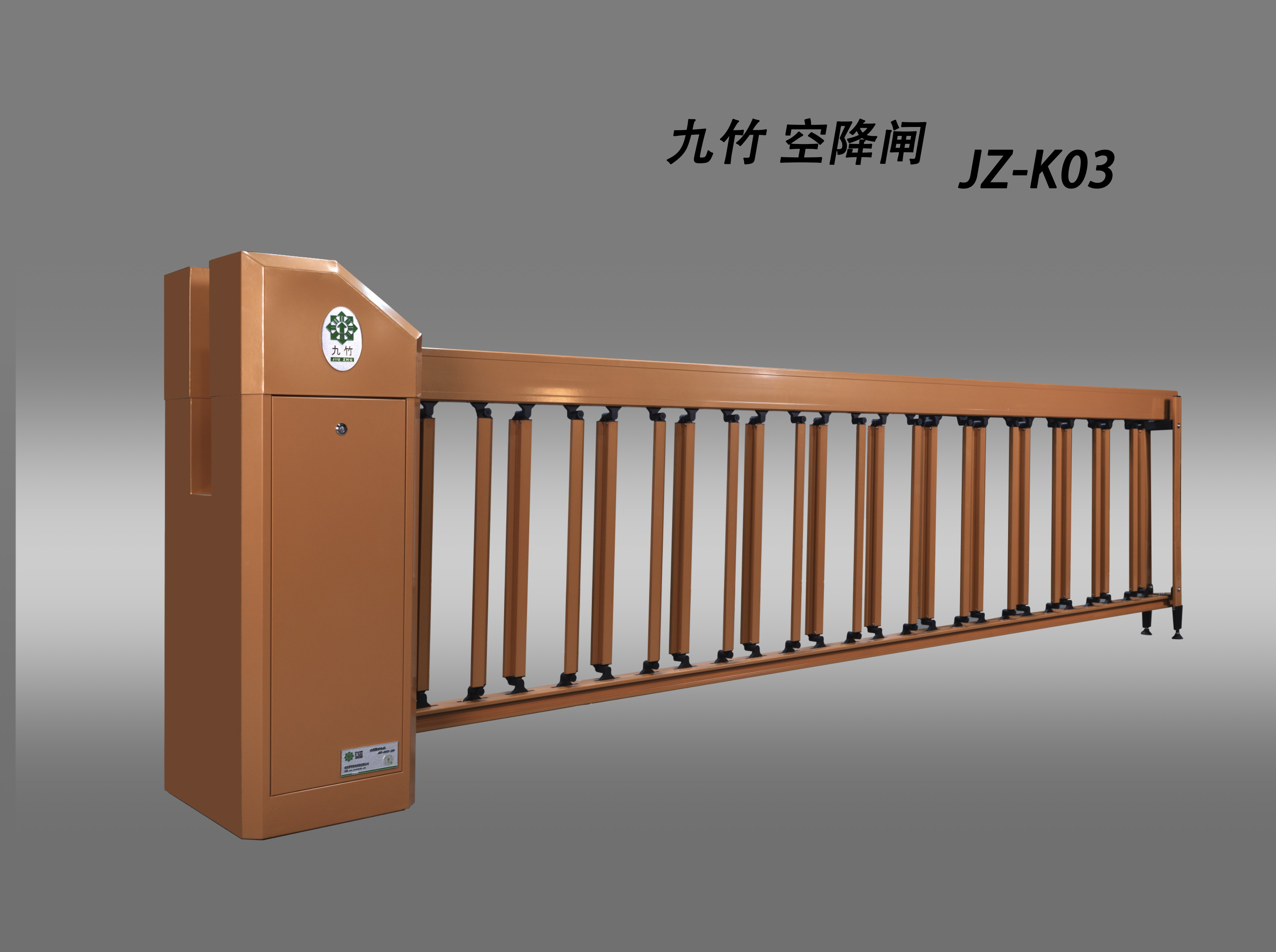 空降閘03.jpg