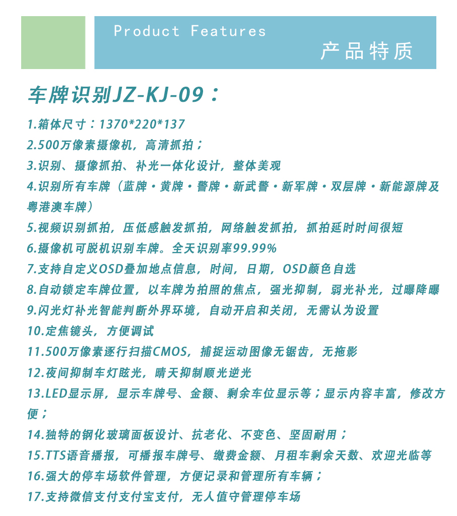 車牌識別09.jpg