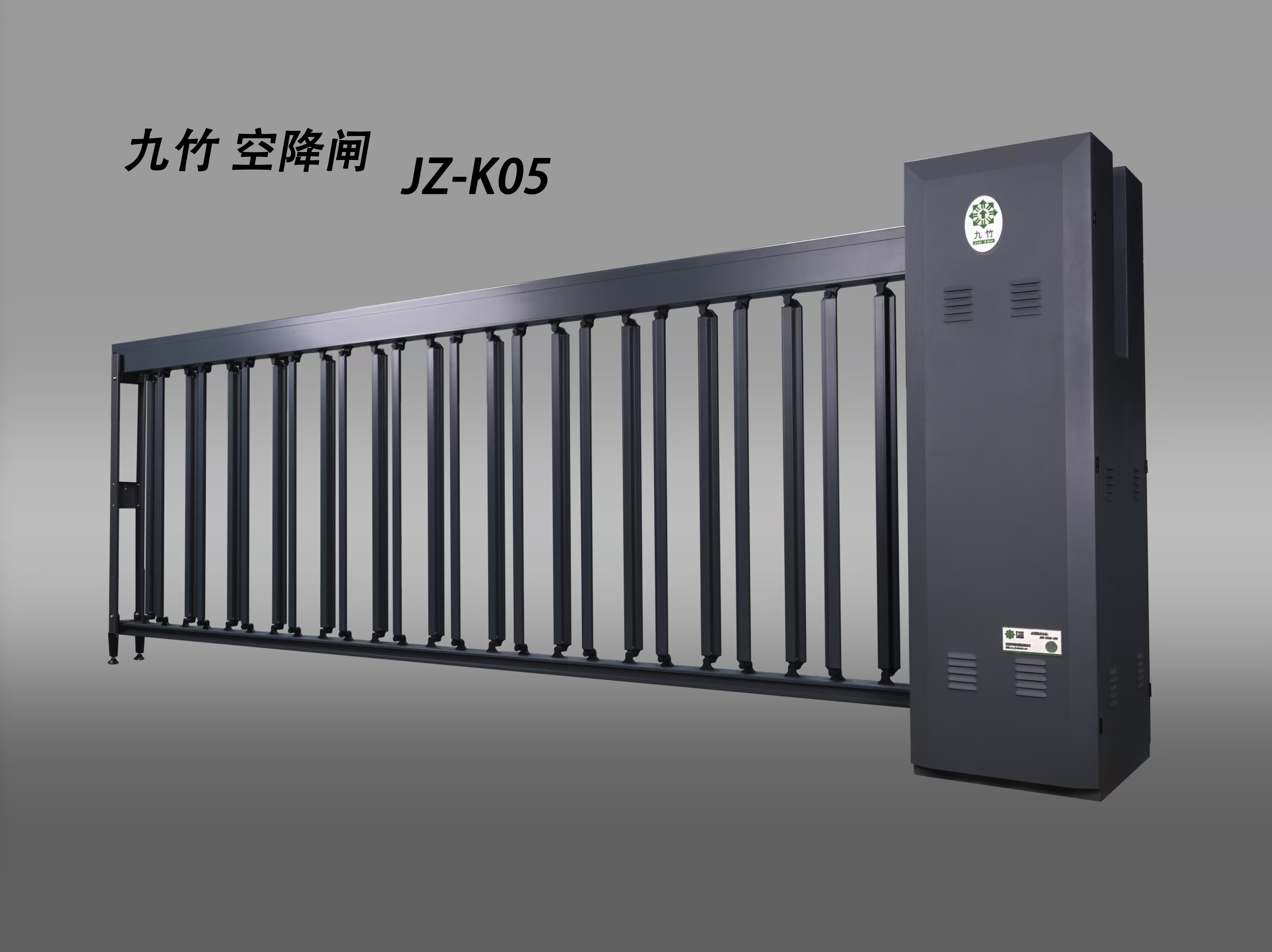 空降閘04.jpg